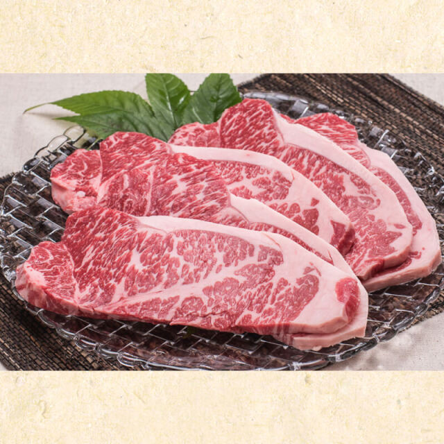 土佐あかうしサーロインステーキ【約250g×2枚】