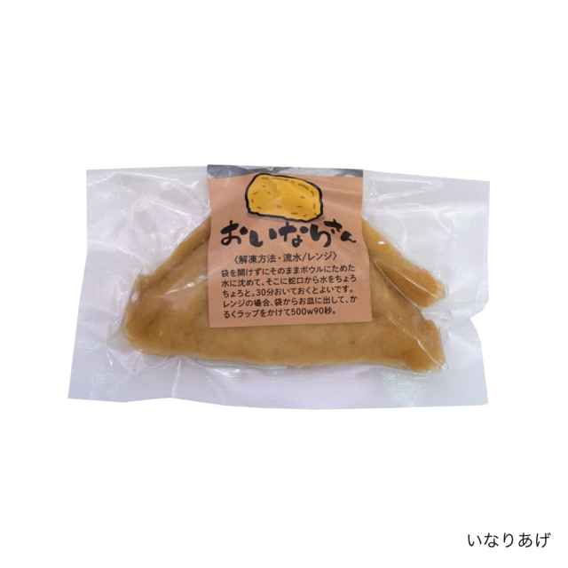 田舎寿司のもと（5種類3個入×2セット）