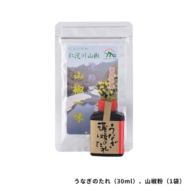 土佐の高知のお客ぞねせっと