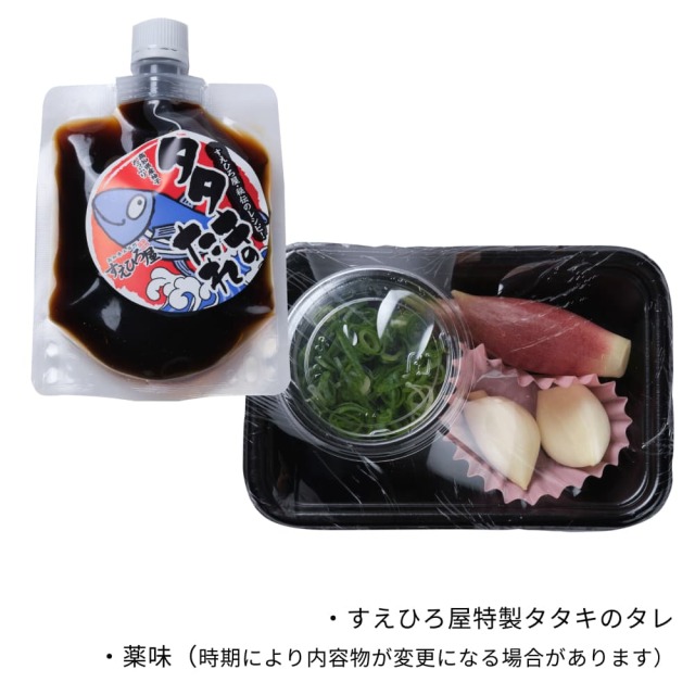 家で高知のおきゃくができるぞね！せっと