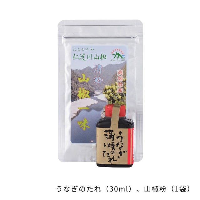 家で高知のおきゃくができるぞね！せっと