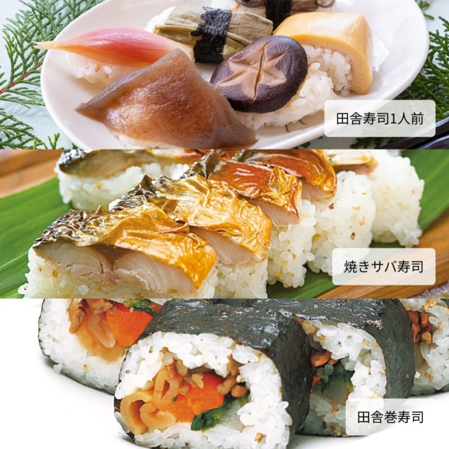 すえひろ屋人気のお寿司せっと