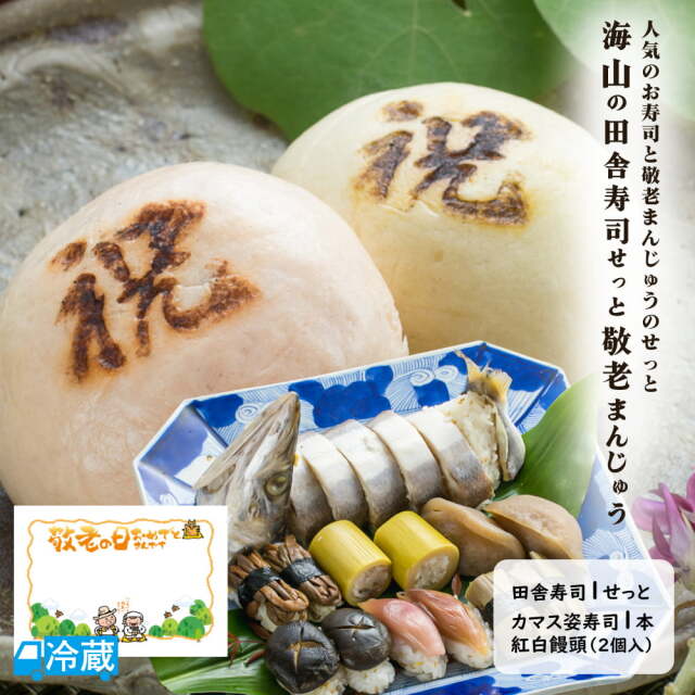 新名有 おまんじゅう 14点セット sd2_9bf882f1b4e176fb3042ccdf25