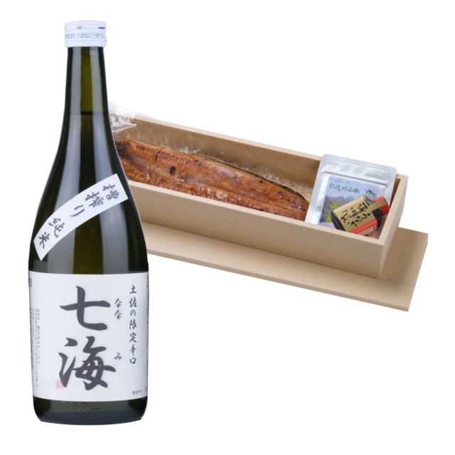 四万十うなぎと土佐の酒「七海」せっと ギフト用