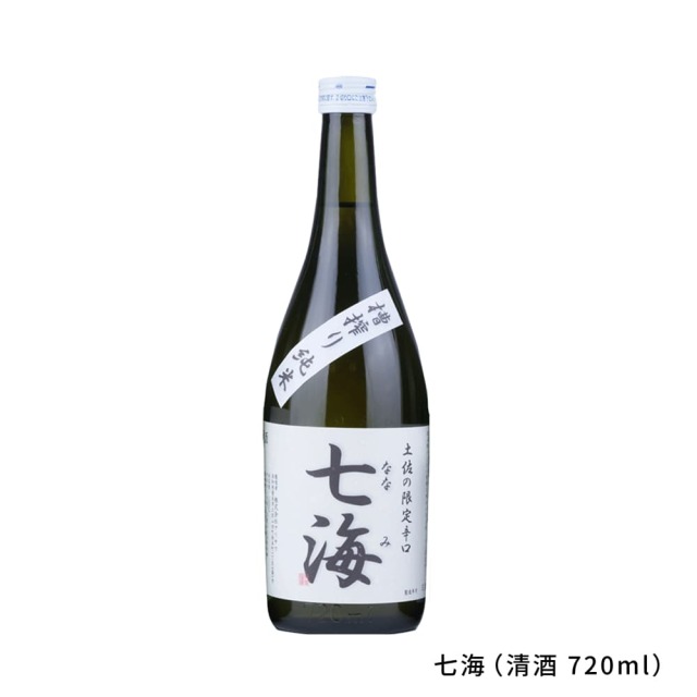 四万十うなぎと土佐の酒「七海」せっと ギフト用