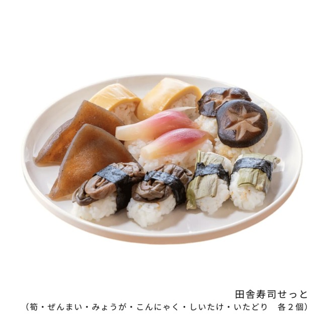 今日はゆっくりしてね！せっと