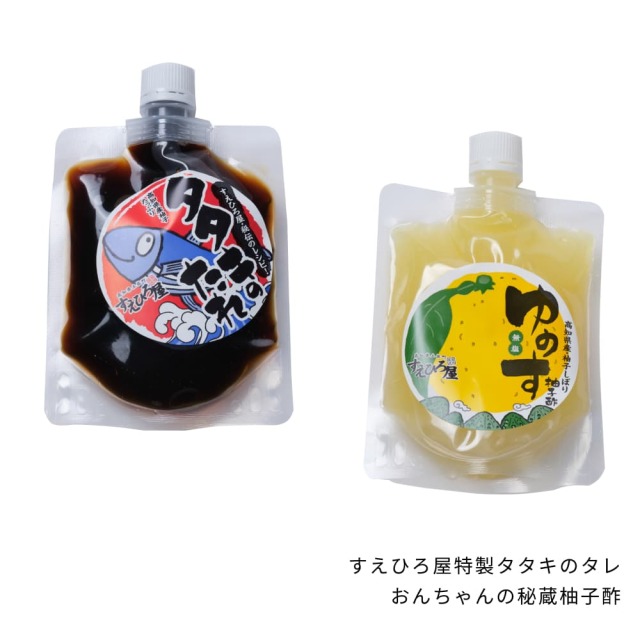 今日はゆっくりしてね！せっと