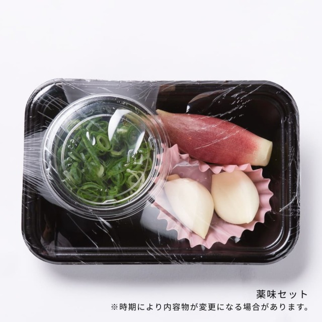 今日はゆっくりしてね！せっと