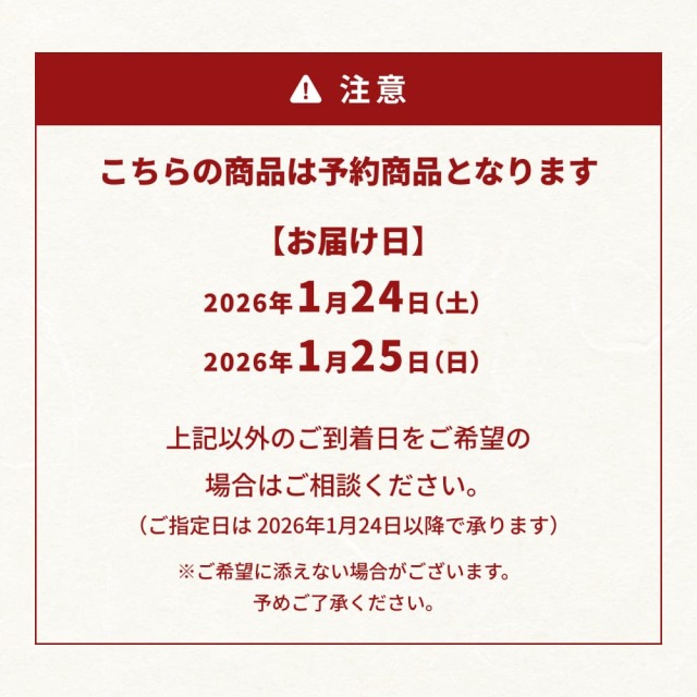 福箱　お酒3本せっと