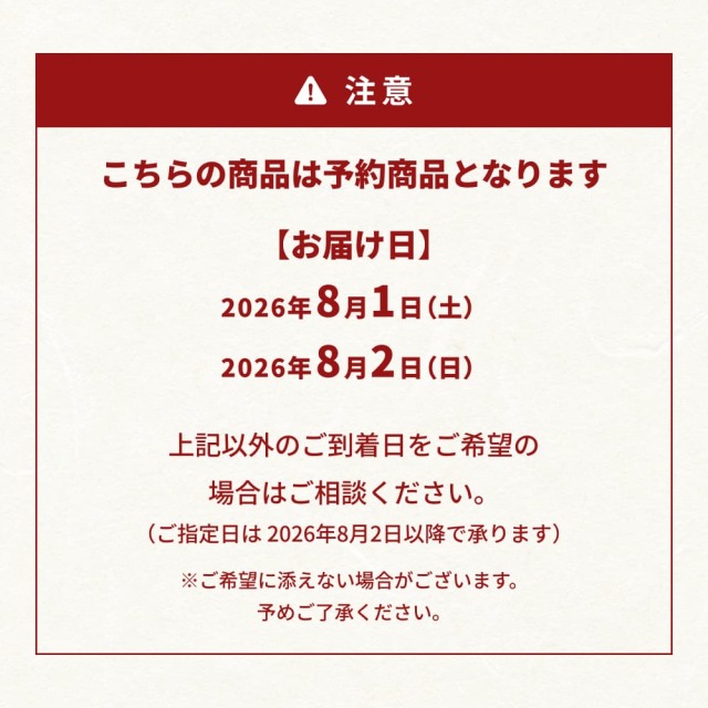 福箱　お酒3本せっと