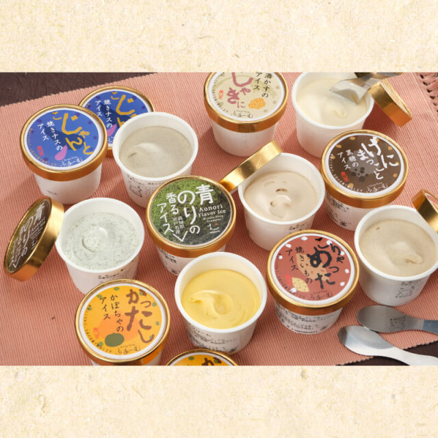 アイス12個セット | 高知県土佐町【すえひろ屋】