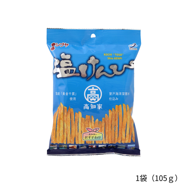 澁谷食品　塩けんぴ