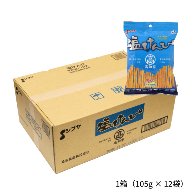 澁谷食品　塩けんぴ