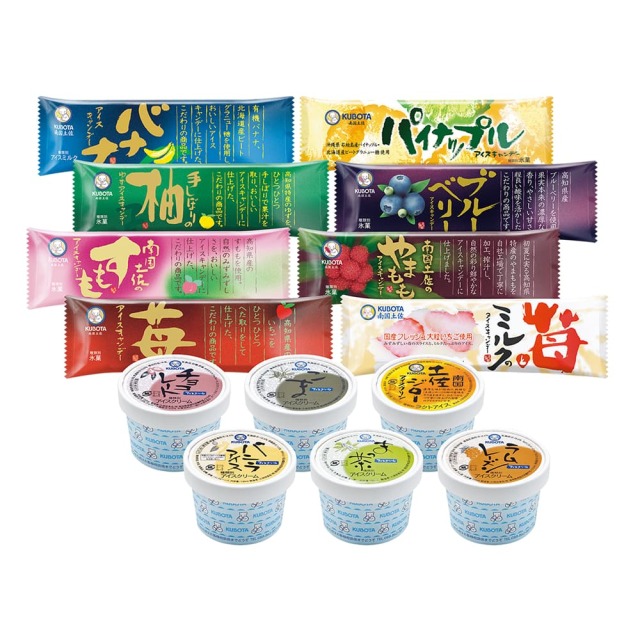 久保田アイスの特選！カップ＆キャンディーせっと