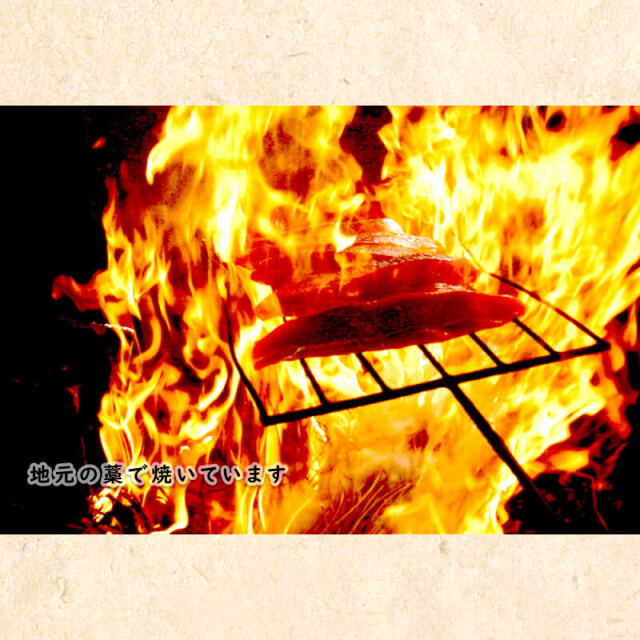 鯨と鰹タタキせっと