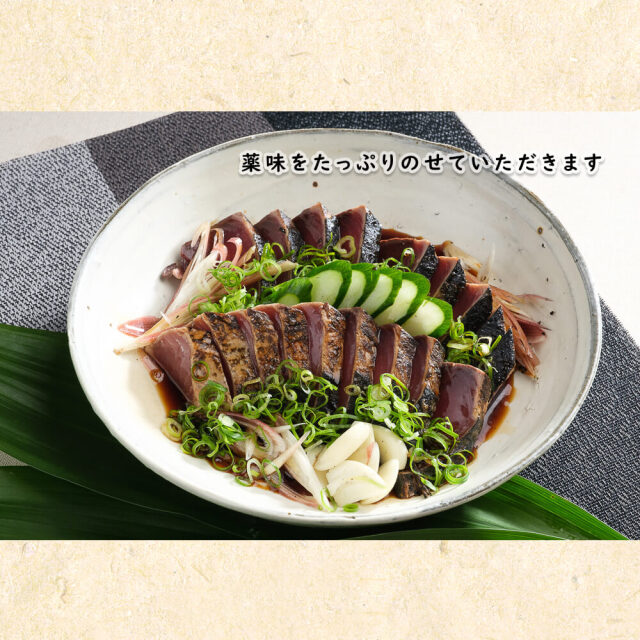 鯨と鰹タタキとトロ鰹せっと