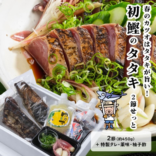 カツオ屋 様   専用 明治年間創業 焼津鰹節製造元だし専門店