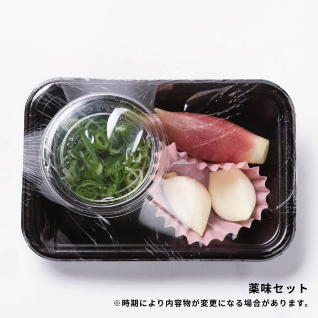 初鰹タタキ＜3節せっと＞