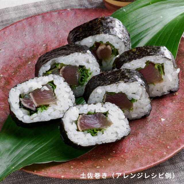 初鰹タタキ＜3節せっと＞