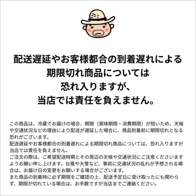 戻り鰹タタキ　1節せっと