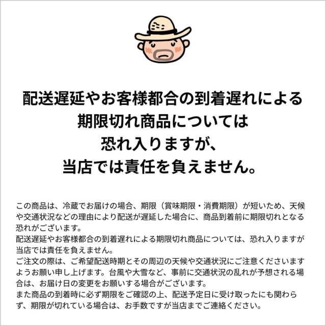 戻り鰹タタキ　2節せっと