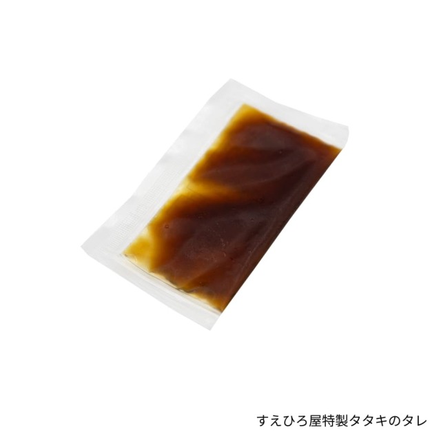 四万十うなぎ食べ比べせっと