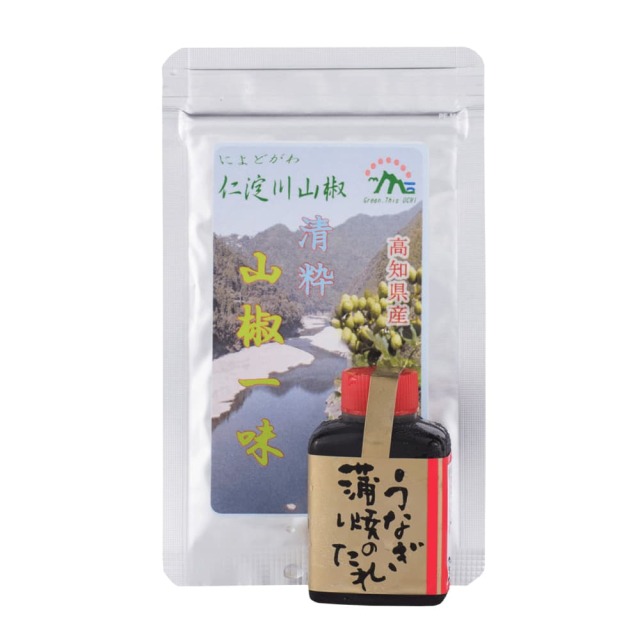 四万十うなぎ1尾とコンビーフせっと