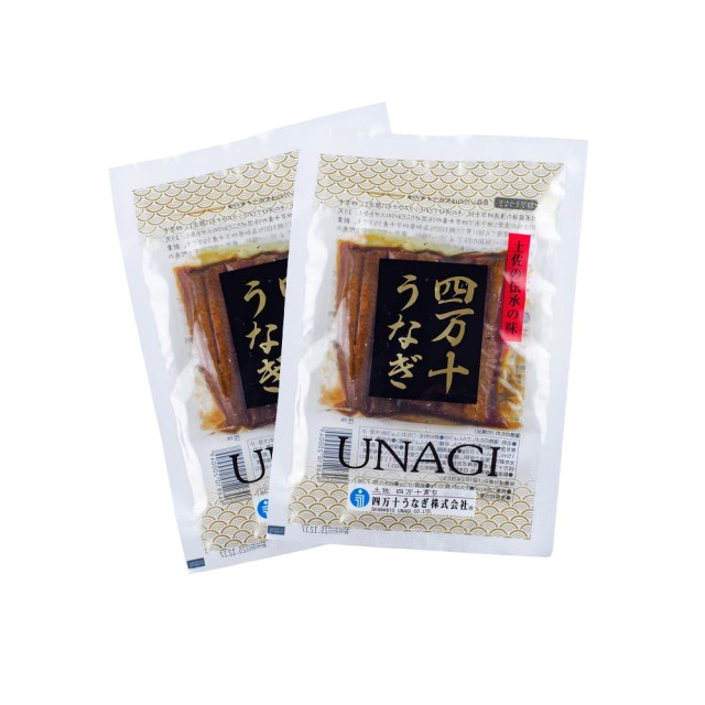 四万十うなぎお試しせっと