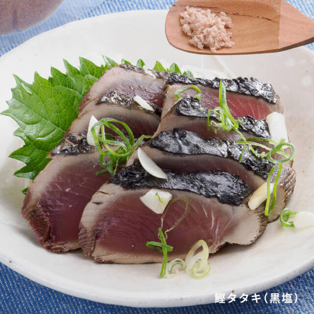 食べ比べ・初鰹タタキ2節せっと（塩・たれ各1袋）