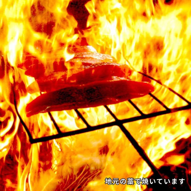 戻り鰹タタキだっけ2節
