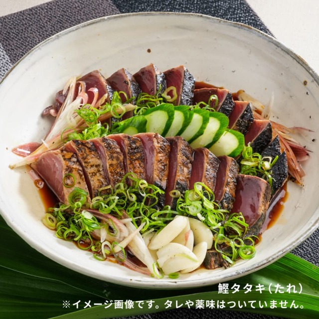 戻り鰹タタキだっけ2節