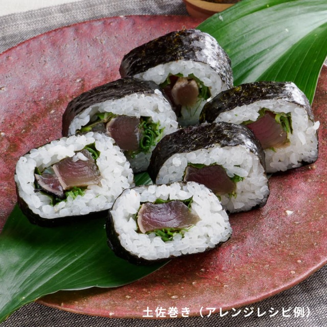 戻り鰹タタキだっけ2節