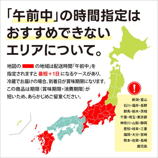 戻り鰹タタキ　3節せっと