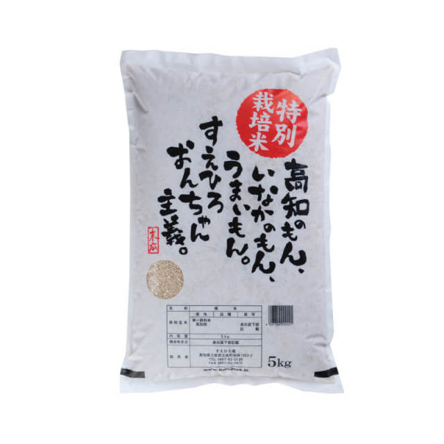 おんちゃんEM栽培米(5kg)