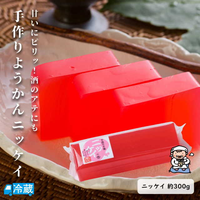 手作りようかん（ニッケイ） | 高知県土佐町【すえひろ屋】