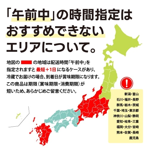 田舎寿司のご試食せっと