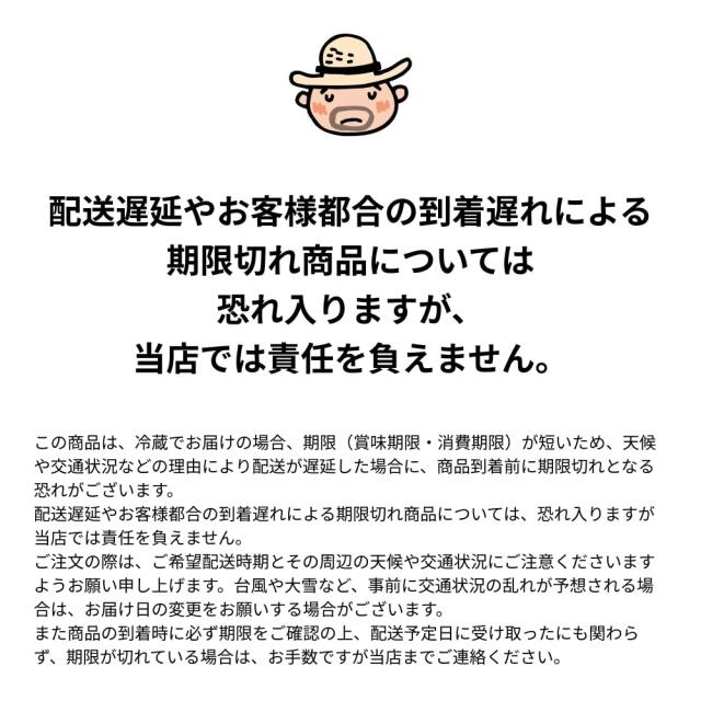 田舎寿司のご試食せっと