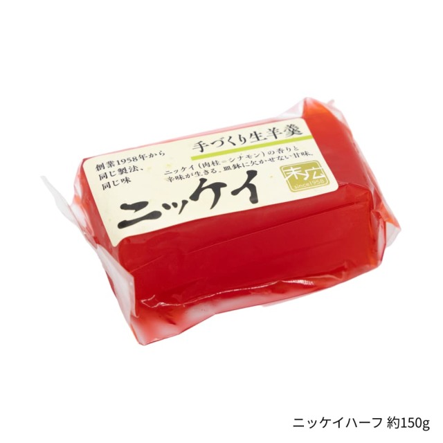 手作りようかん（ニッケイ）ハーフ