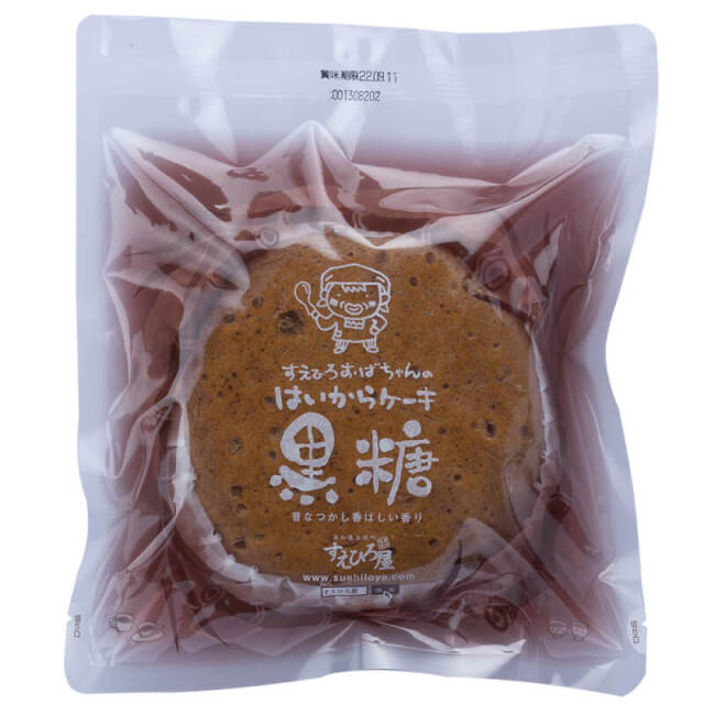 はいからケーキ＜黒糖＞