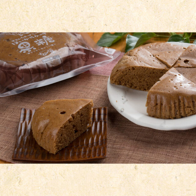 はいからケーキ＜黒糖＞