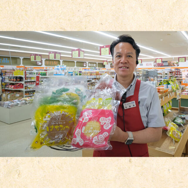 はいからケーキ＜黒糖＞