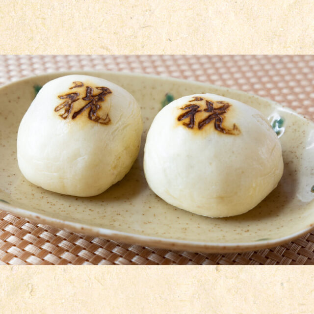 白寿饅頭