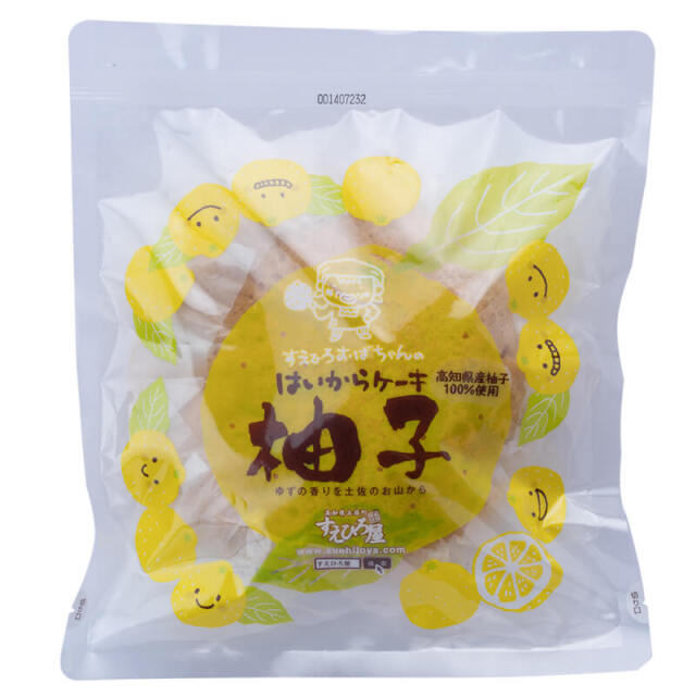 はいからケーキ_柚子