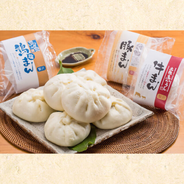 肉まん３種せっと