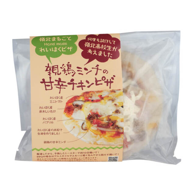 甘辛チキンピザ