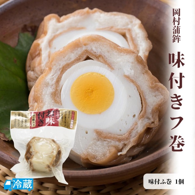 おまめ 海のごちそう>練りもの | 高知県土佐町【すえひろ屋】