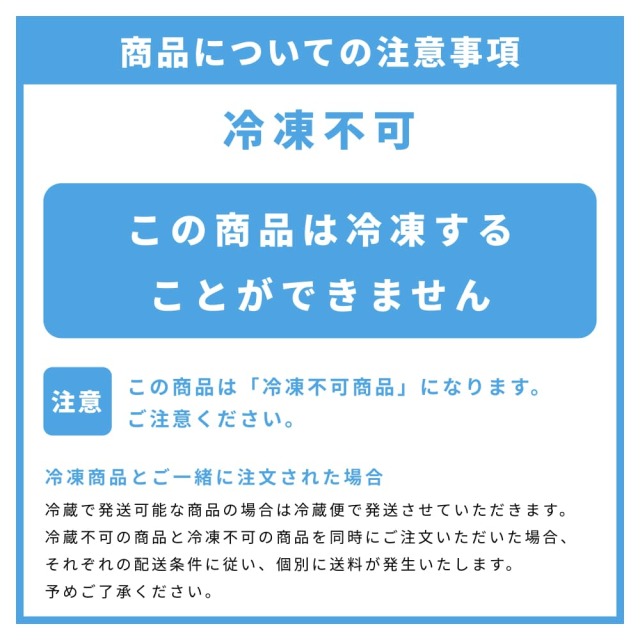 岡村蒲鉾　味付コーヤ（赤）