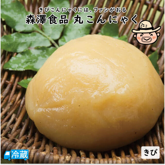 森澤食品 丸こんにゃく<きび>