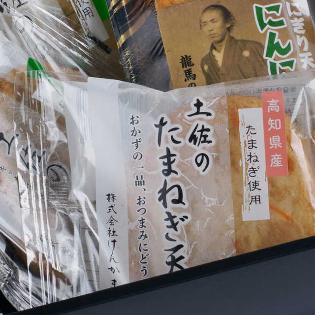 練り物せっと（うしお）