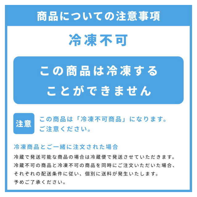 練り物せっと（うしお）